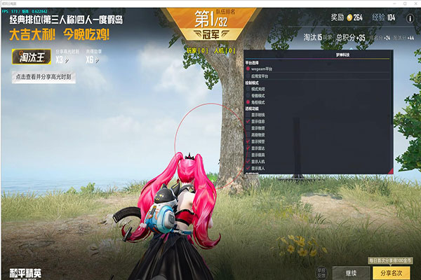 CF外挂为何这么多软件效果